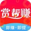 赏帮赚 Logo